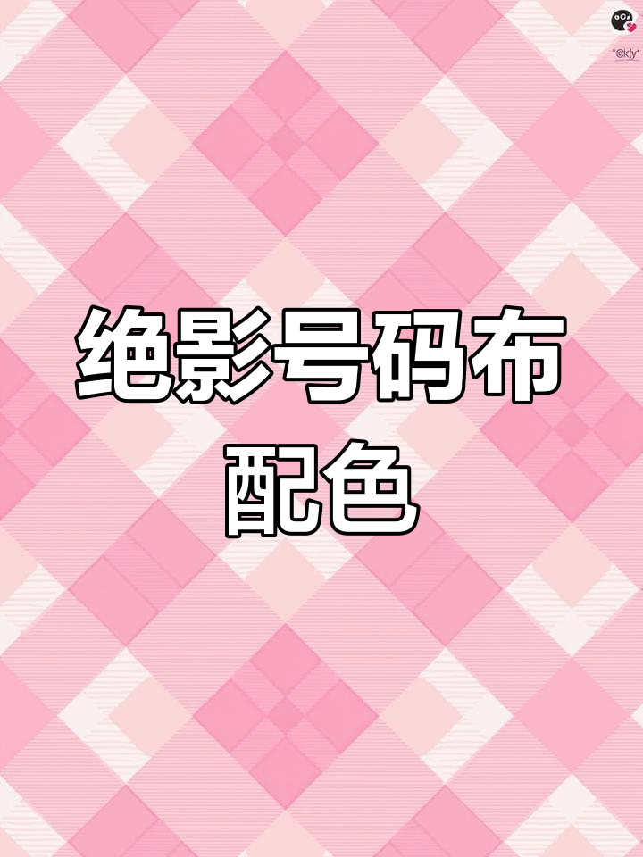 李宁绝影号码布配色跑鞋开箱,独特设计致敬马拉松