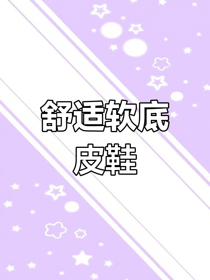 卡帝乐鳄鱼新款软底皮鞋,舒适百搭,适合商务与驾车场合