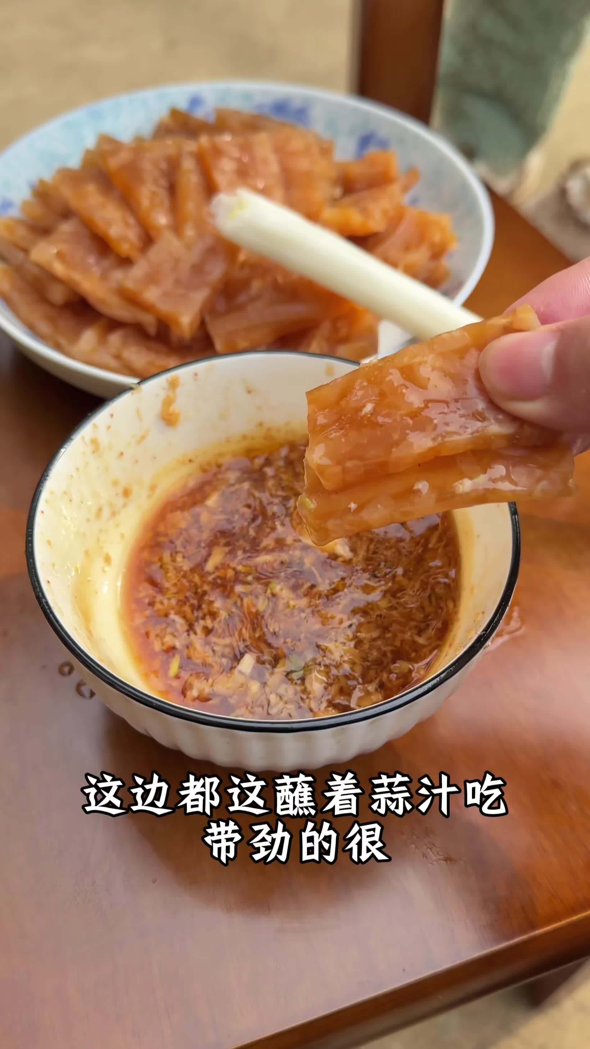 河南特色皮冻，捞面条，乡村美食，酒店特色，筋道弹牙，肉香味十足！好吃#皮冻 #凉菜#年夜饭