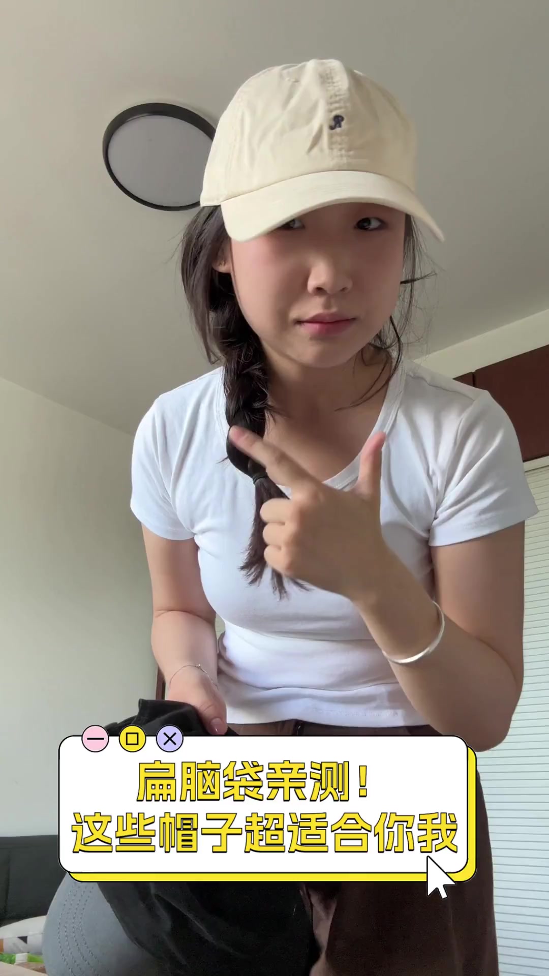 扁脑袋亲测!这些帽子超适合你我