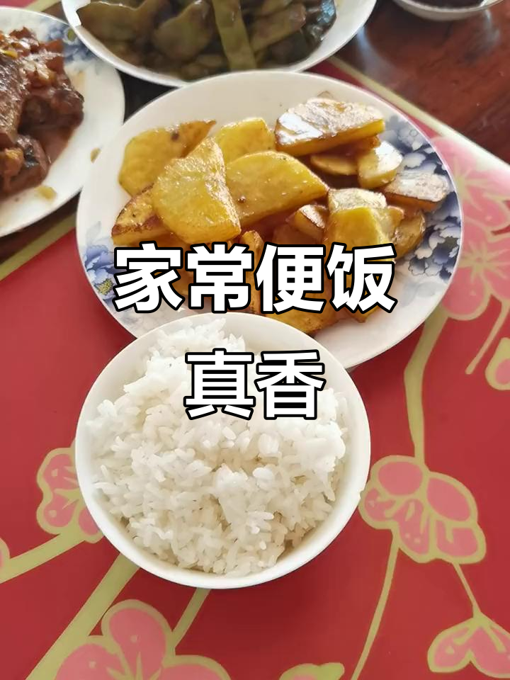 妈妈做的一桌家常菜,东北风味满满,香气扑鼻