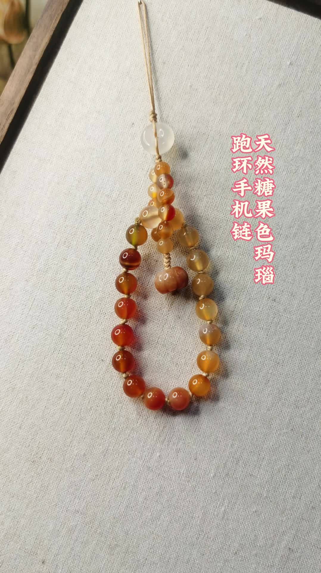 糖果色系来袭!你的幸运玛瑙手机链 发现生活中的小确幸,就在这条满载好运的天然糖果色玛瑙手机