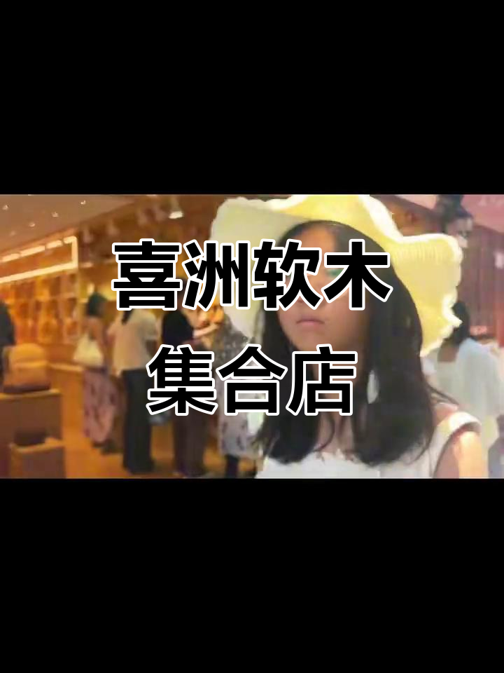 喜洲古镇隐藏的软木宝藏店,超推荐!