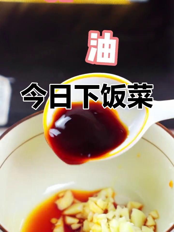 冷天必备口水鱼丸