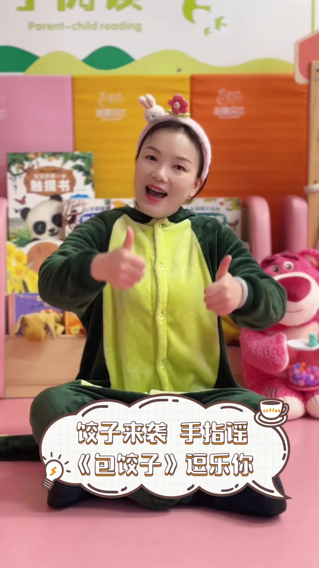 饺子来袭,手指谣《包饺子》逗乐你