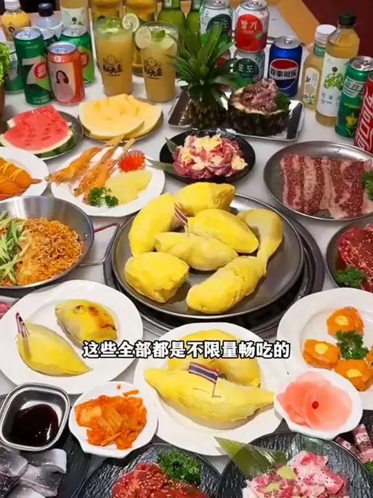 榴莲烤肉自助!