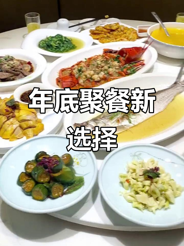 398元六人龙虾盛宴，聚会必备！