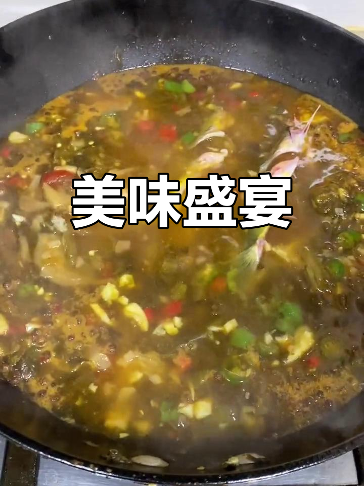 鲜椒翁公鱼,蛳螺粉丝绝配,汤浓味美,吃得过瘾!