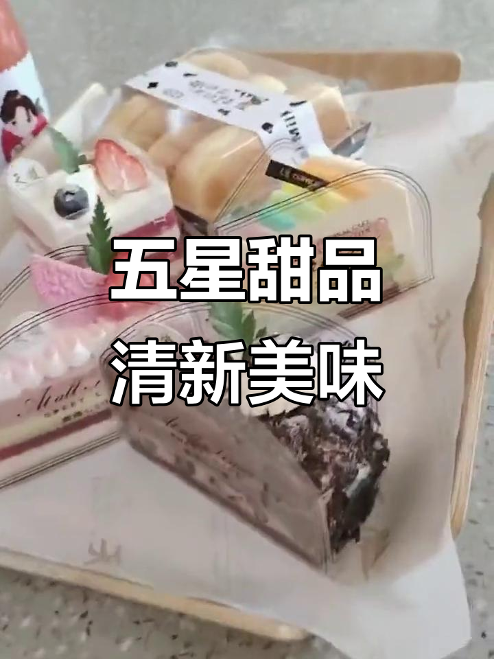 蛋糕与鲜果的完美搭配,带来清爽甜蜜体验