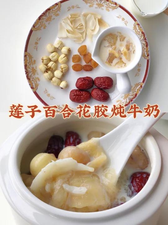 夏季养颜甜汤|花胶炖牛奶喝出胶原蛋白肌