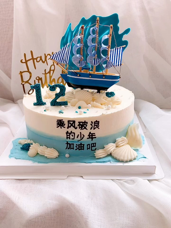 12岁男孩蛋糕