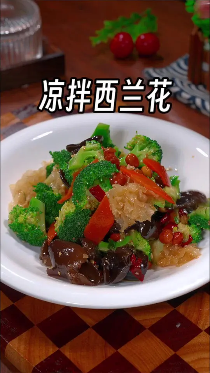 过年的餐桌上做一道这样的小凉菜,脆嫩爽口,好吃又下饭