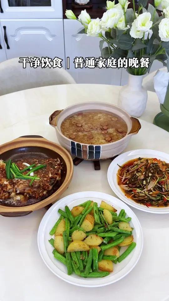普通家庭的晚餐！今日食谱：豉汁焗鱼腩｜四季豆炒土豆｜凉拌海带丝｜红枣银耳羹
