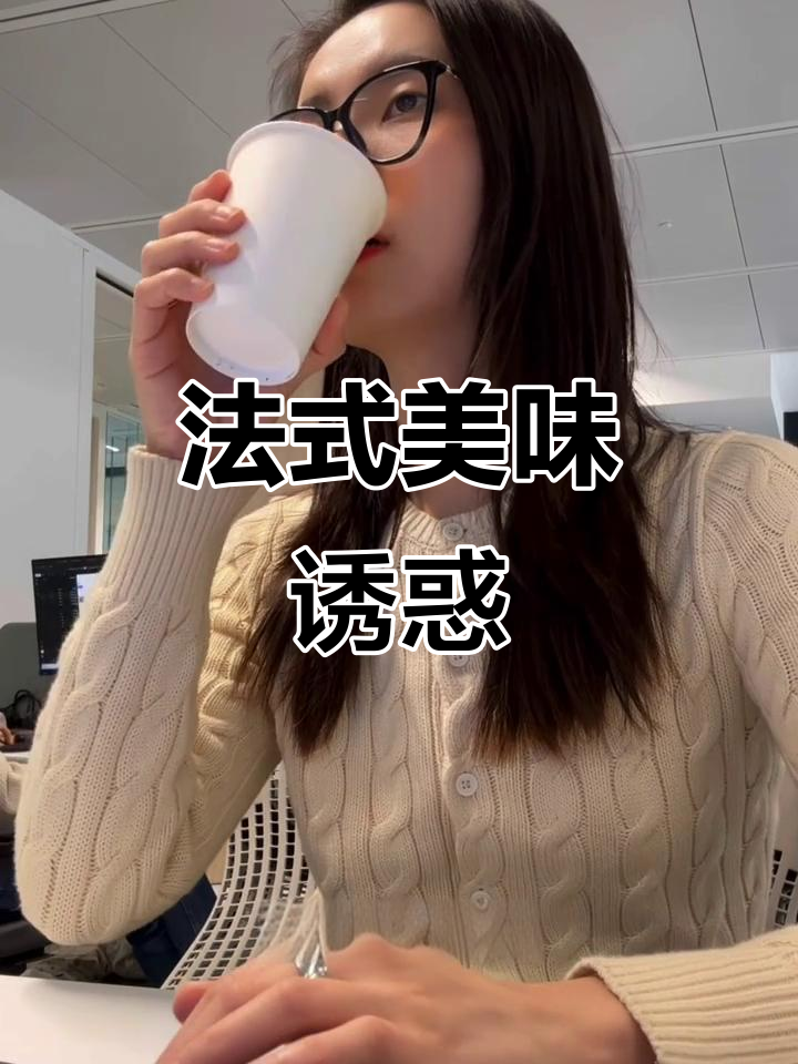 法国食堂菜式丰富,营养均衡,连上班都让我吃得停不下来!