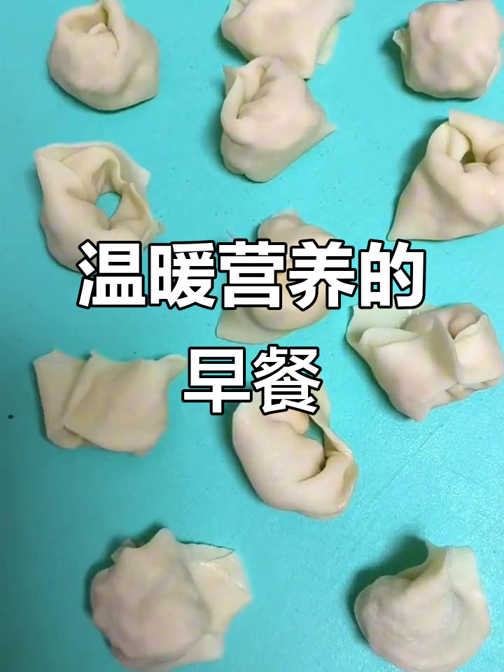鸭蛋做的美味早餐,滑嫩又营养,早晨吃一碗暖心又满足