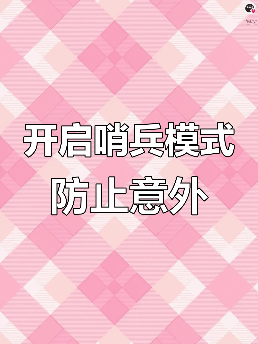 特斯拉车主必看!哨兵模式帮你避免损失
