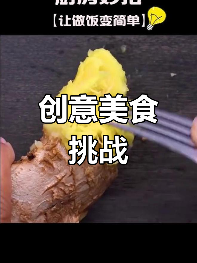 宫保鸡丁、蔬菜沙拉,这些食材还能做出什么美味?