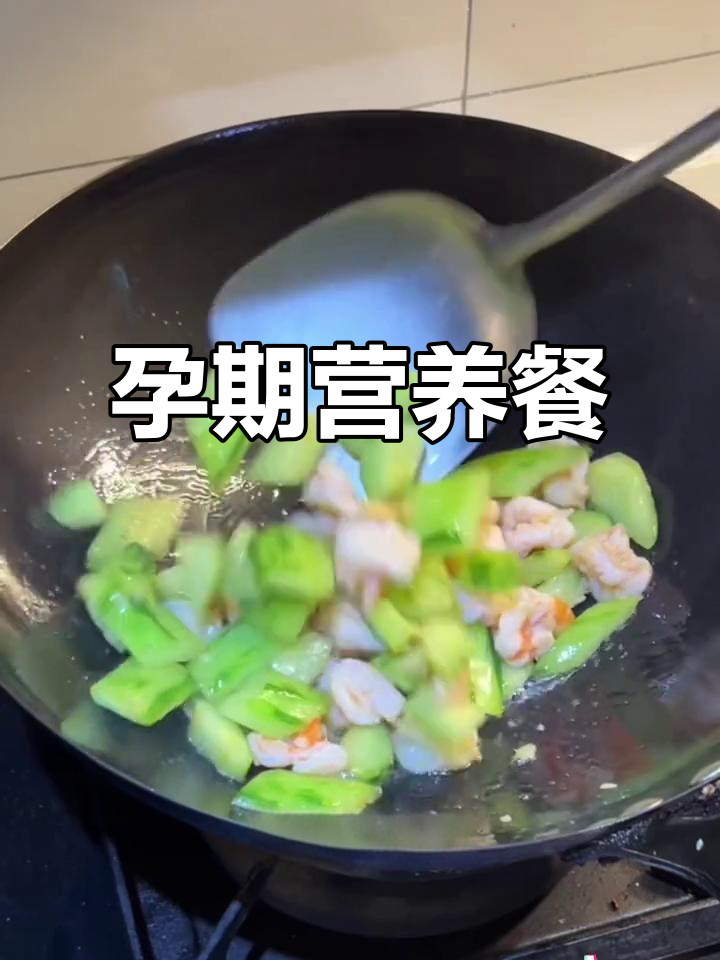 孕期营养食谱,清淡不油腻,每天换花样