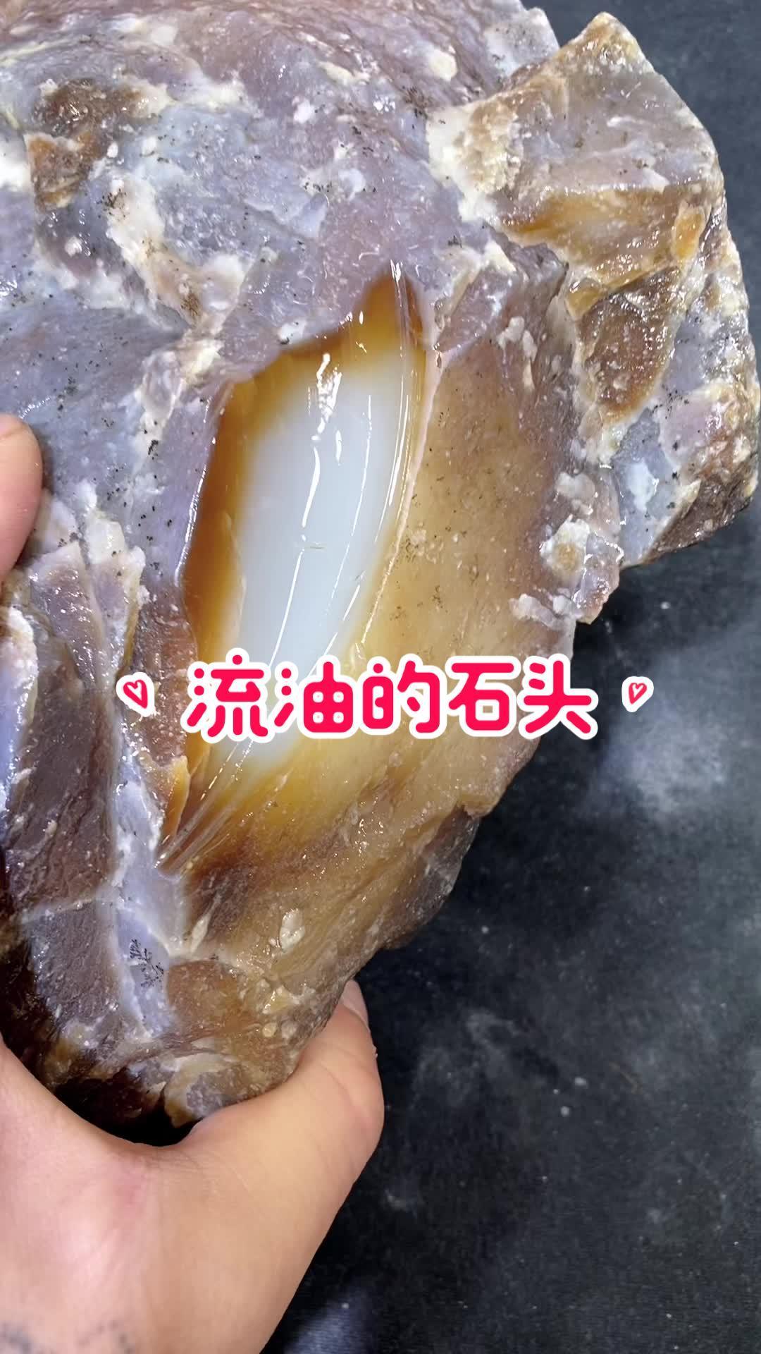 流油的石头 新疆和田玉 创作灵感 实拍原视频 原石毛料
