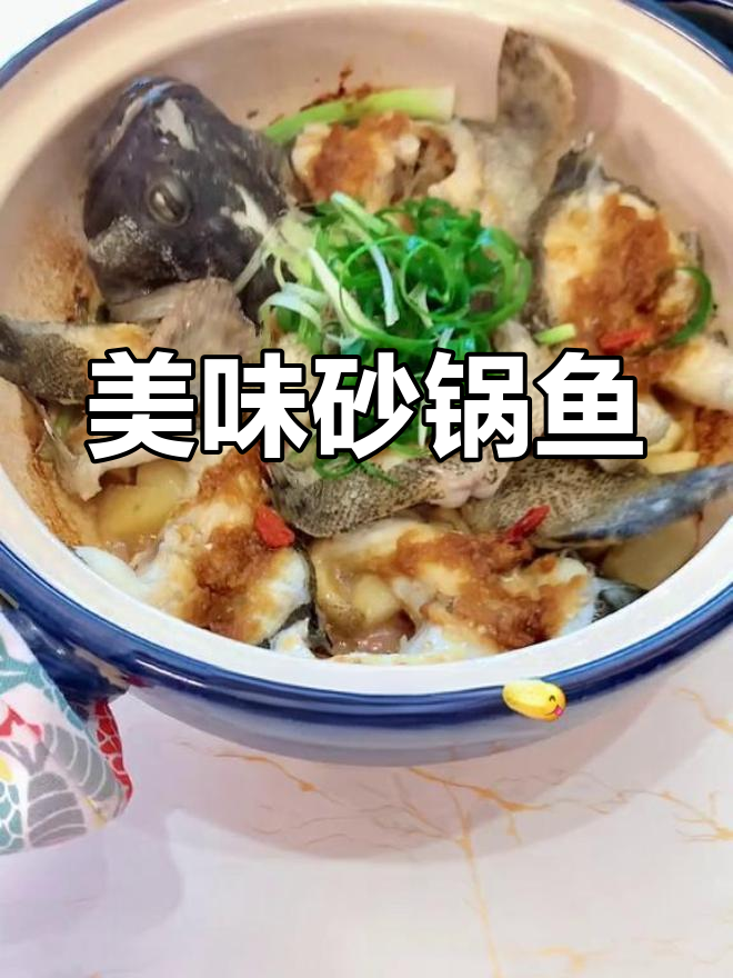 忙碌一天回家,砂锅鱼与珍珠龙趸的完美搭配!广东味道大揭秘