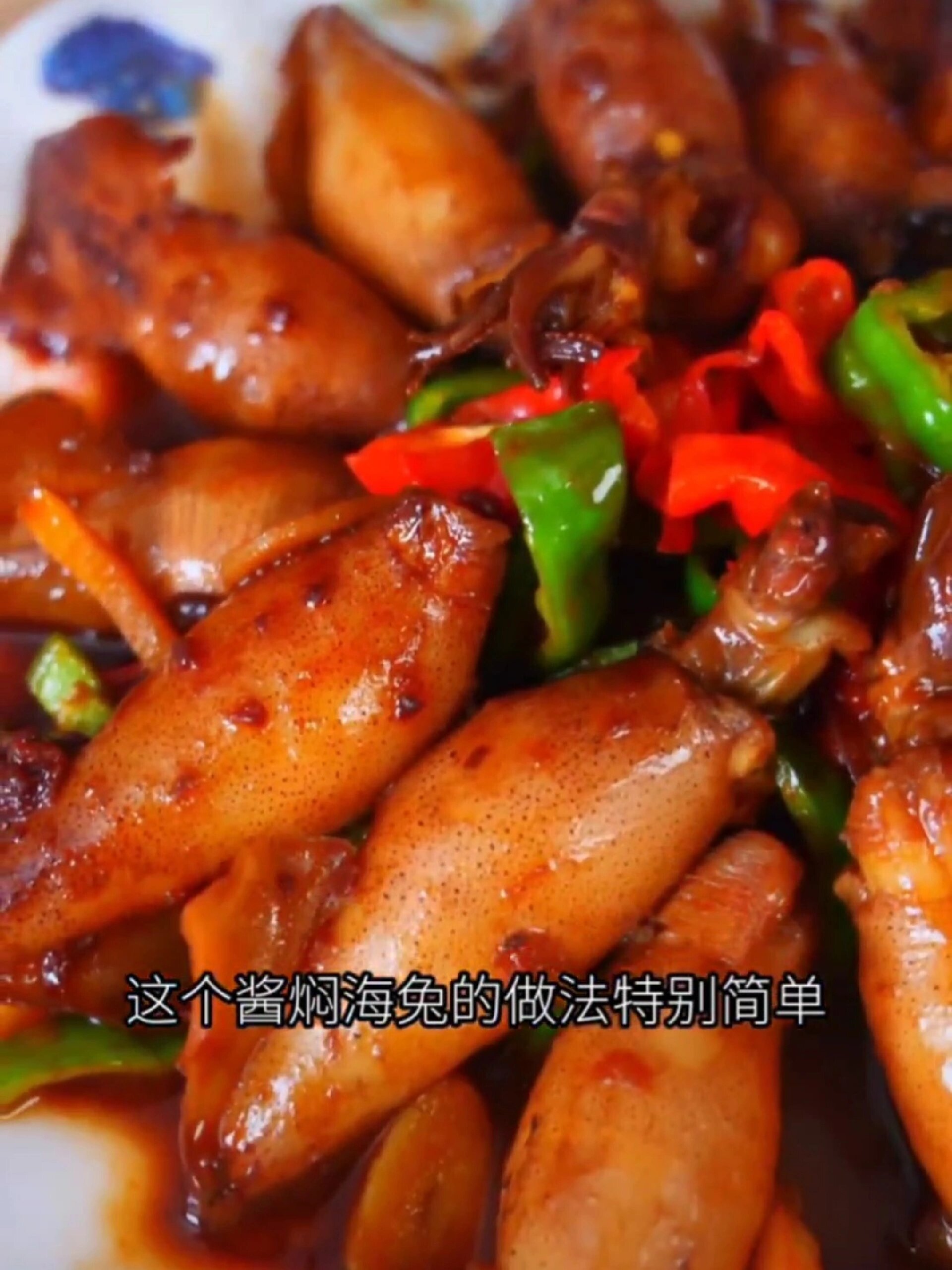 你们想要的家常菜来了!籽乌的做法