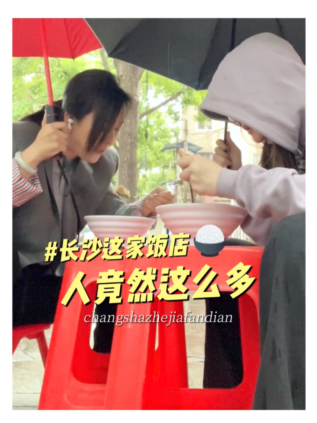 长沙盖码饭天花板?晓罗面粉馆打卡!