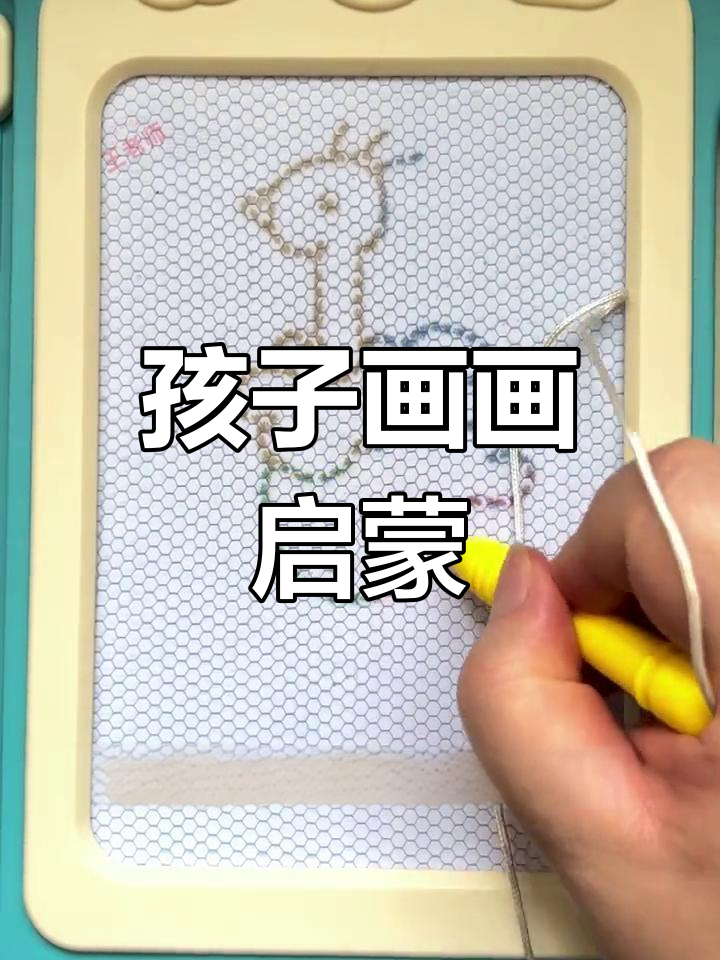 简笔画让孩子轻松上手,激发创意与成就感