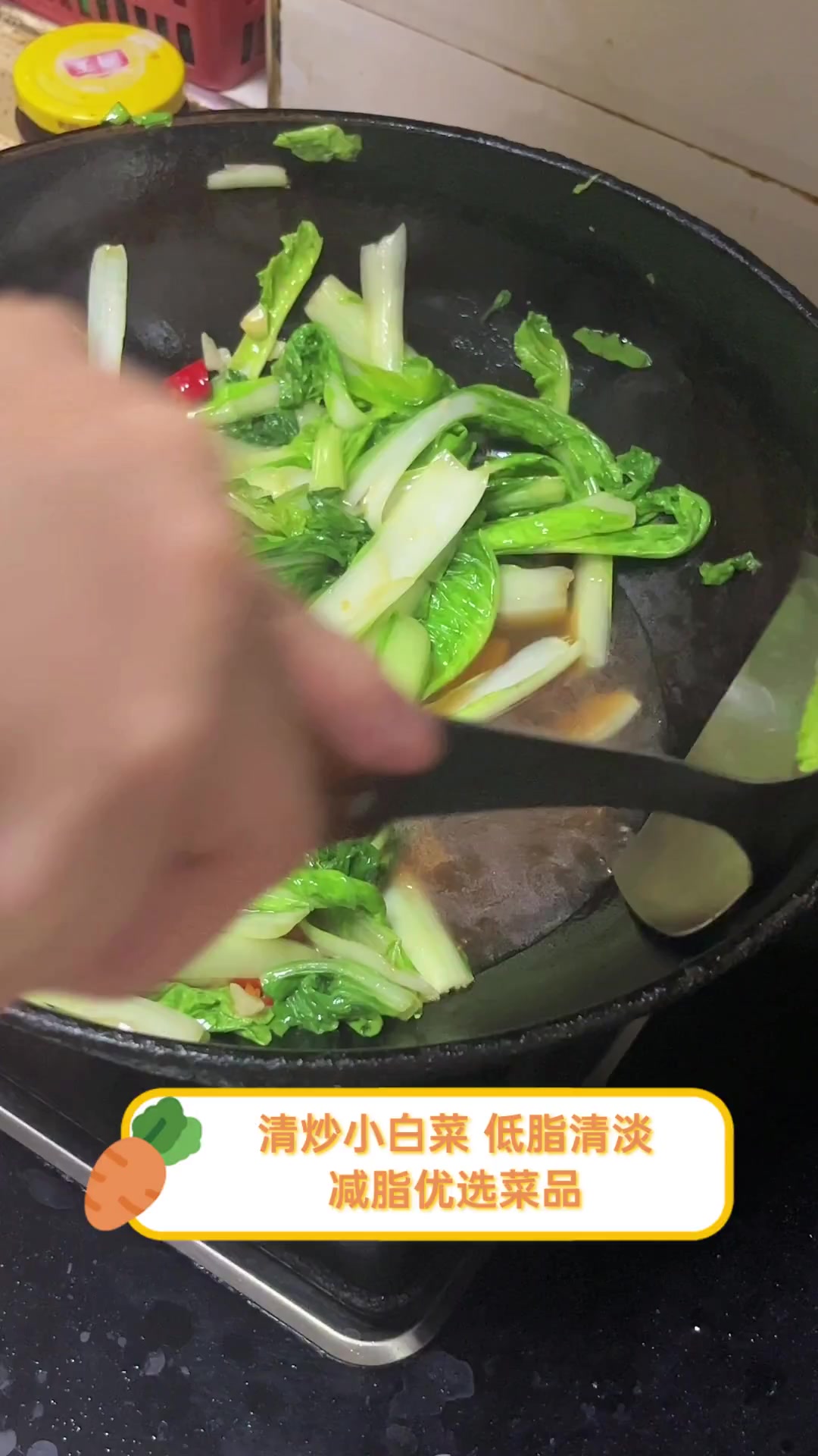 清炒小白菜,低脂清淡,减脂优选菜品