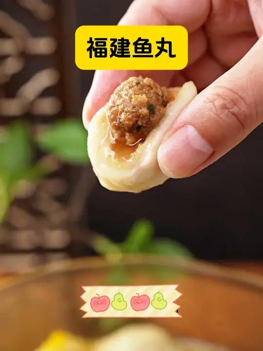 只有真材实料才能做出好味道，坚持纯手工制作鱼丸，颗颗Q弹爆汁