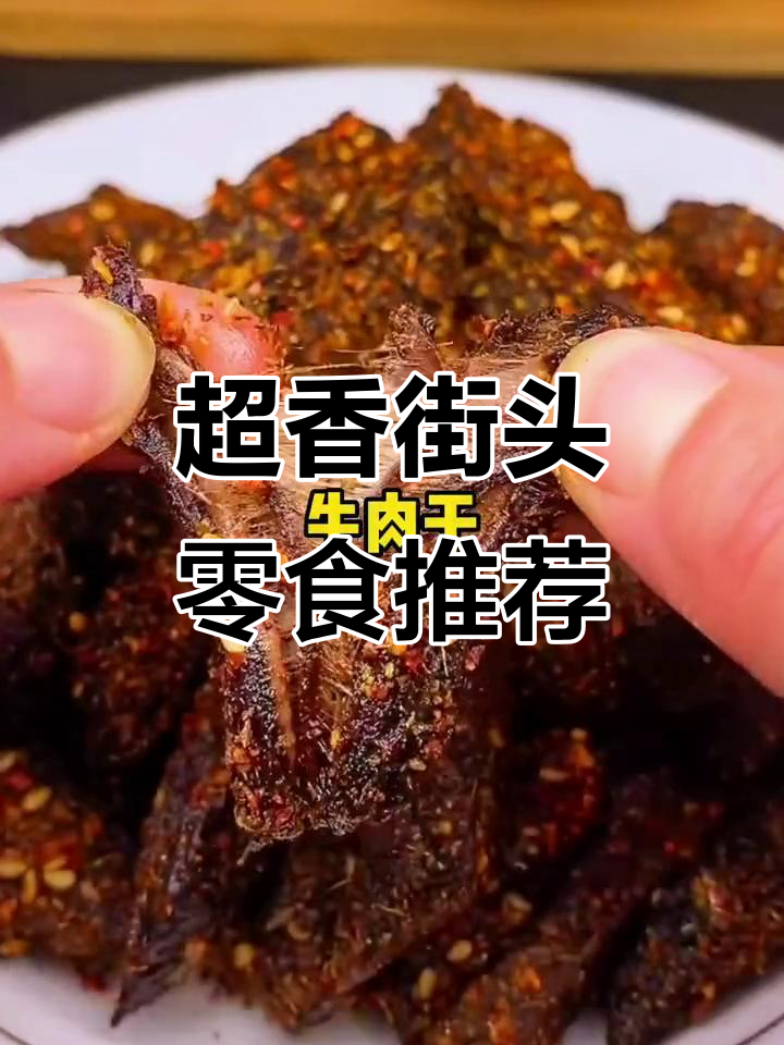 街边小吃大集合,麻辣烫、炸鸡手抓饼全都有