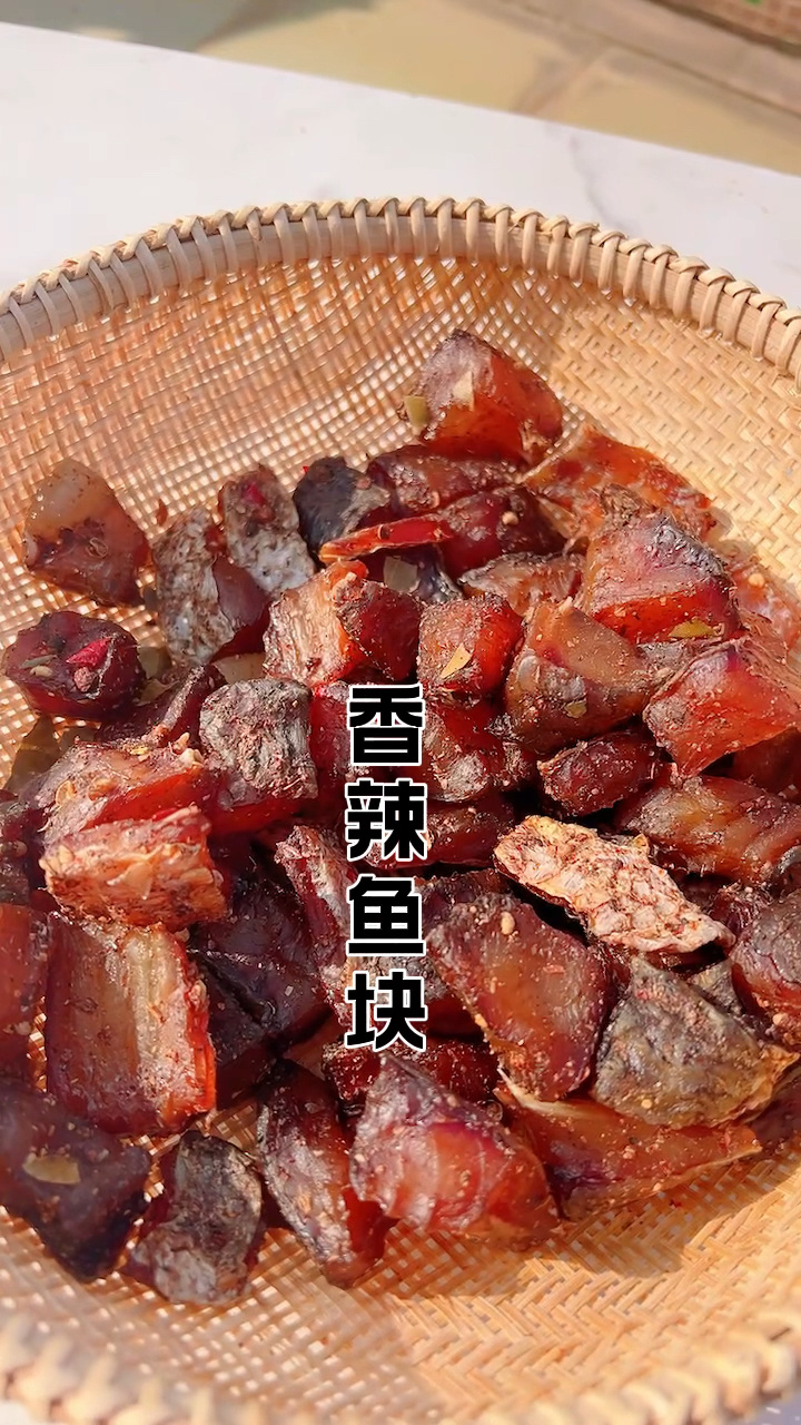 香辣鱼干