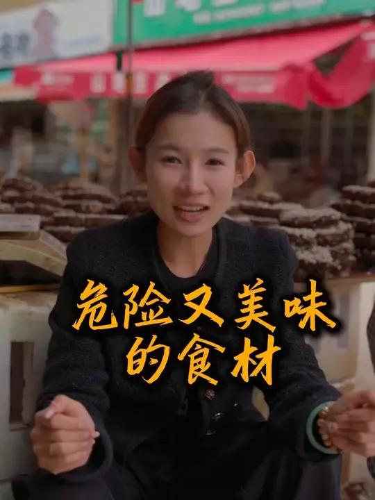 危险又美味的食材 谁还没吃过蜂蛹我都会伤心的,被誉为“高蛋白黄金美味”的蜂蛹,不仅营养爆棚