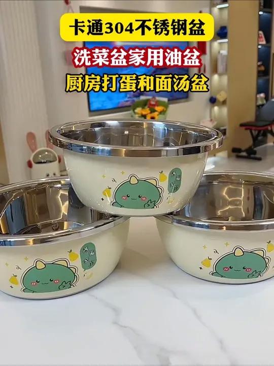 厨房好物 不锈钢盆 不锈钢洗菜盆 不锈钢盆三件套 结实耐用