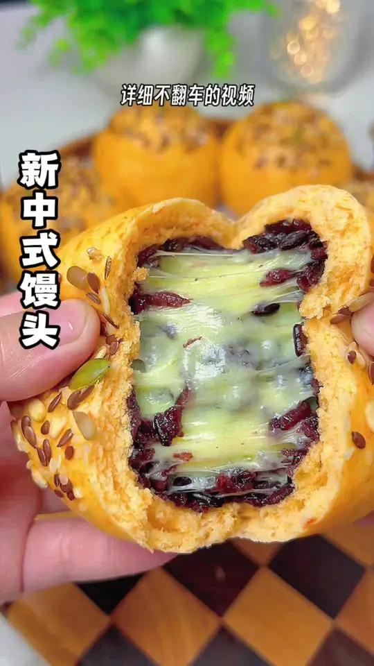 这是一期紫米肉松拉丝馒头详细不翻车视频，也是特别好吃的馒头，软糯香甜带奶香还拉丝！收藏起来