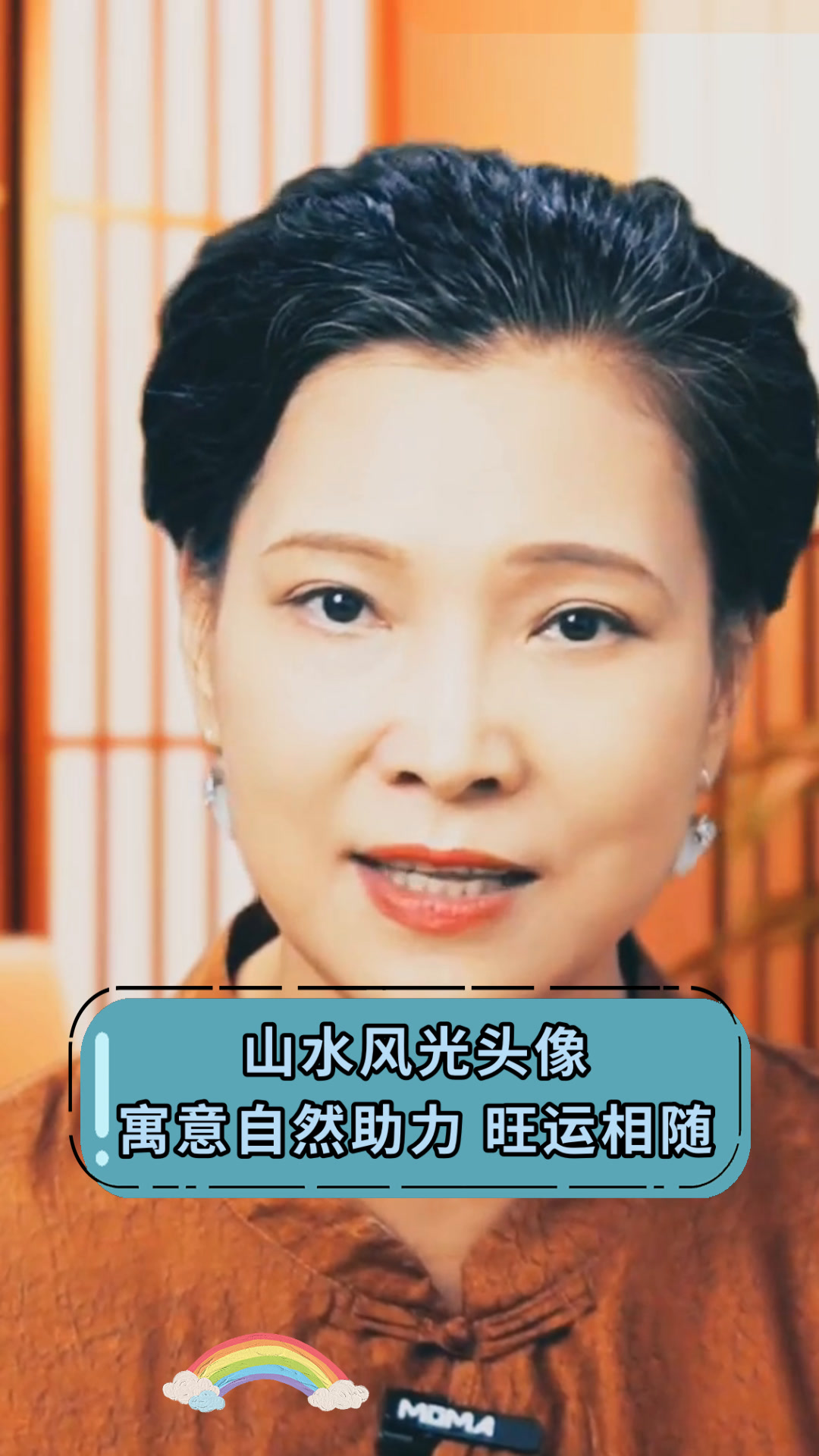 山水风光头像寓意自然助力 旺运相随