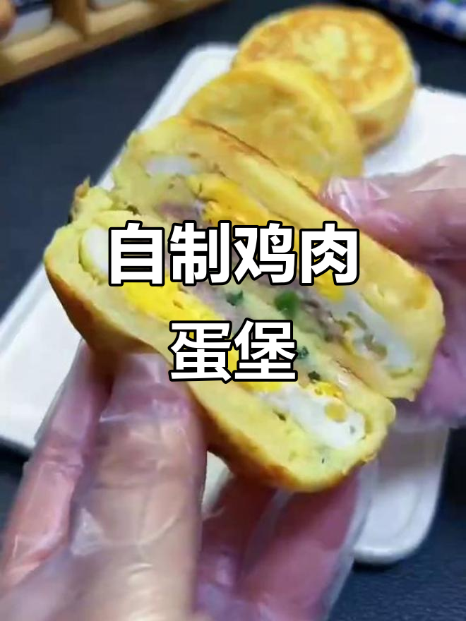 家庭版鸡蛋肉汉堡,简单又美味