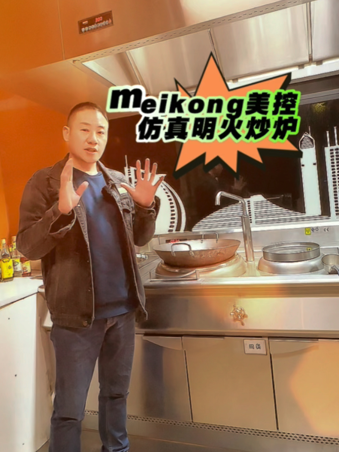 电磁仿真明火灶