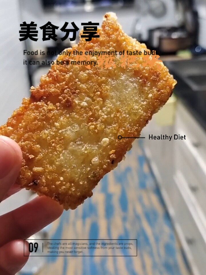 自创肉糍粑块,过年绝绝小吃