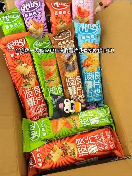 HIBS咔吱脆薯片小饼干黑松露烧烤泡菜芥末六口味混装休闲小零食