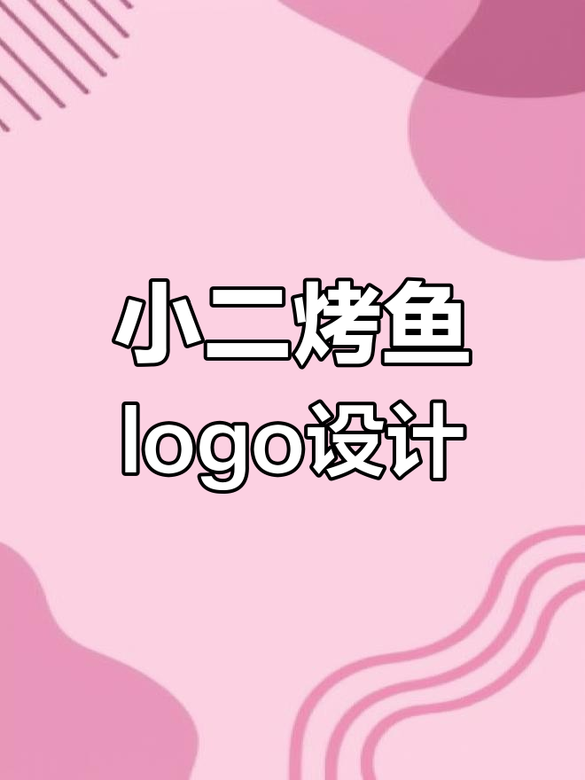 餐饮品牌卡通logo设计，店小二形象憨厚朴实