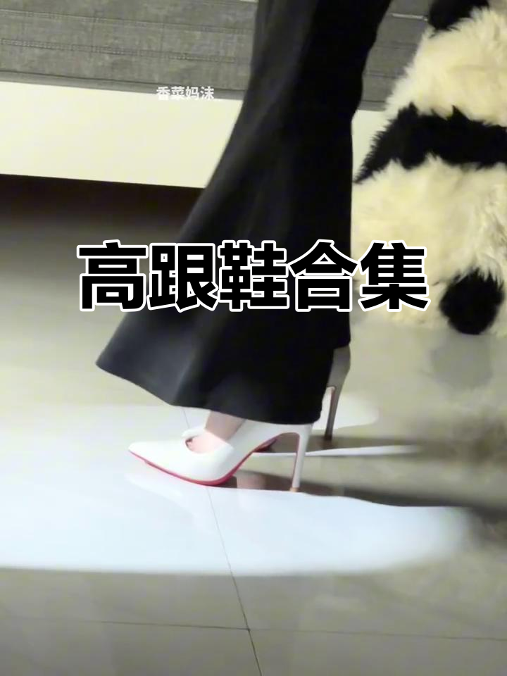 拼多多高跟鞋推荐,质感满分,试穿率超高!