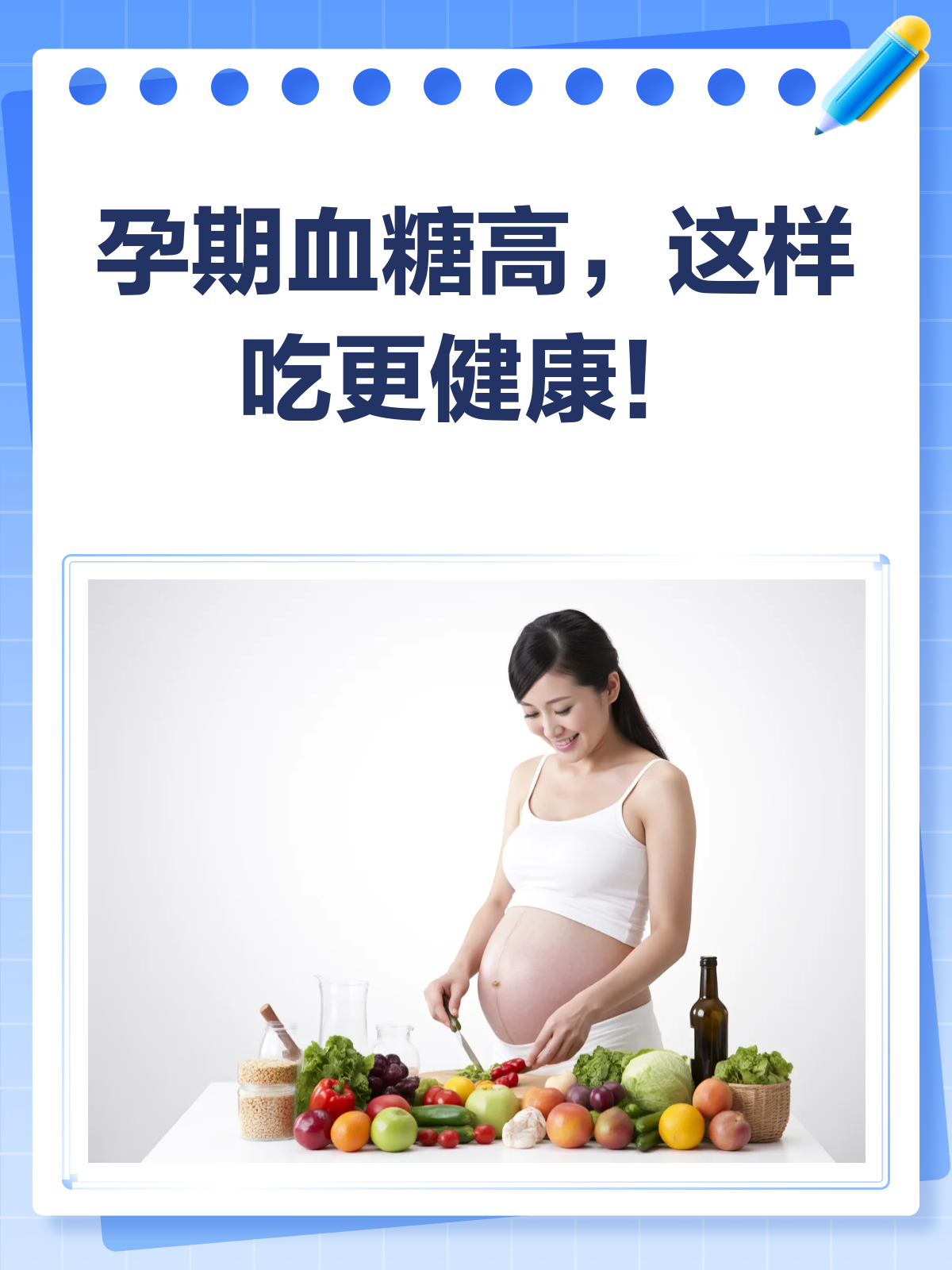 血糖高的孕妇,这样吃既营养又控糖!