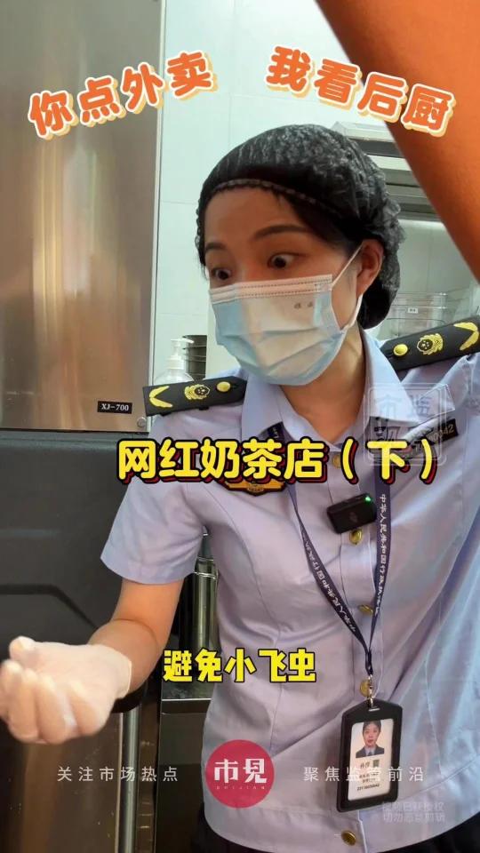 南充突查人气超高奶茶店后厨(二)