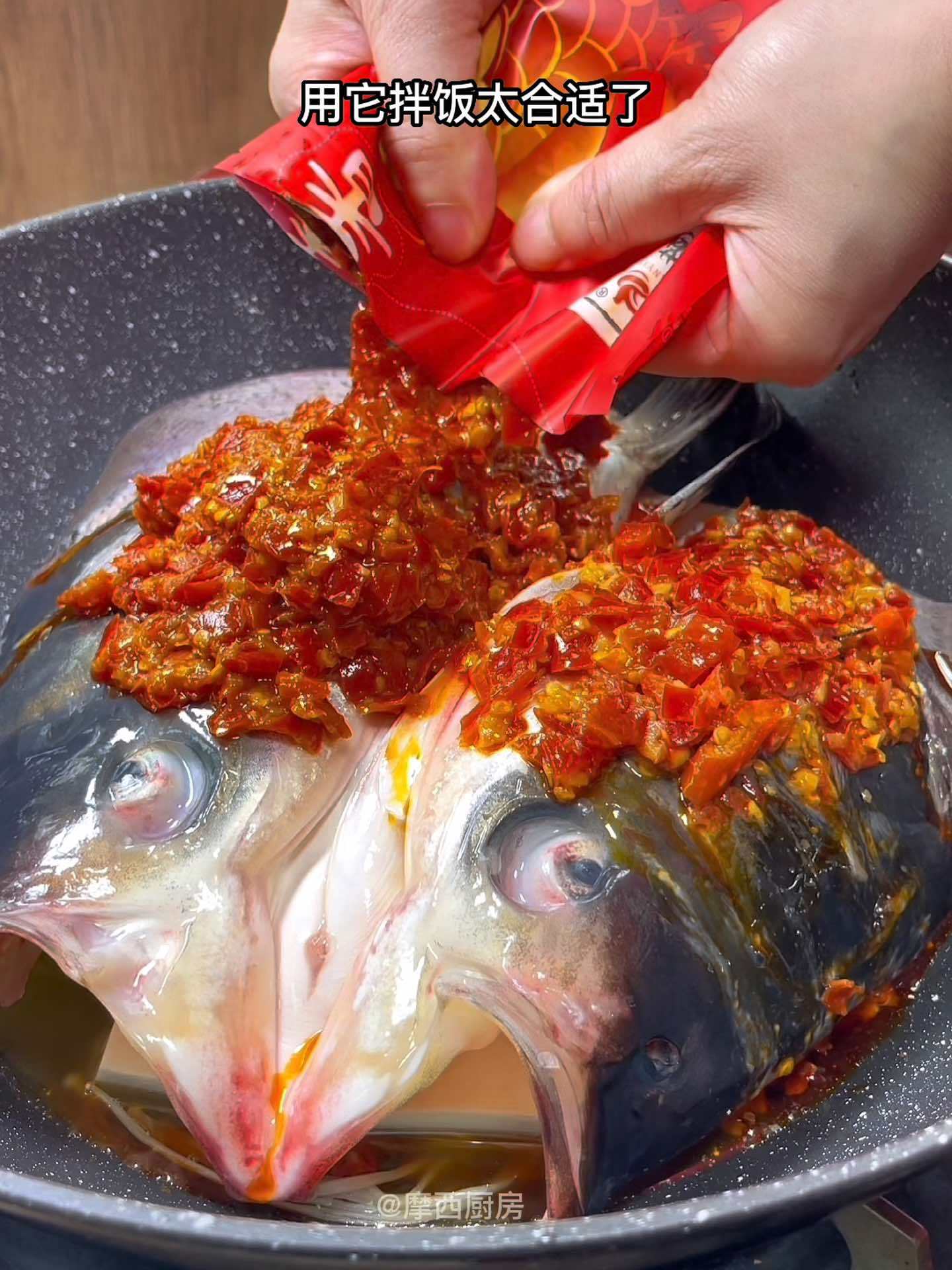 鱼头像我这样做,香辣鲜嫩,汤汁还可以拌饭拌面吃 剁椒鱼头 妈呀太香了 剁椒酱