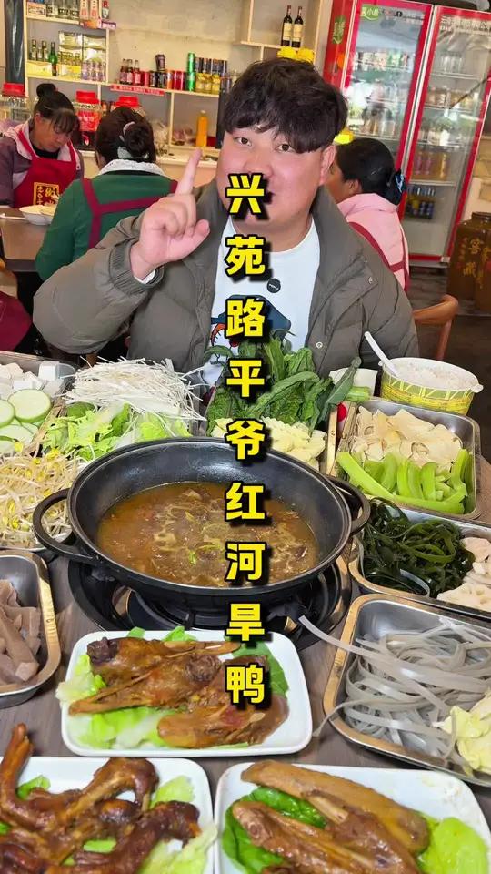 平爷红河旱鸭这次居然出了卤味套餐!人均20来块就能吃一顿