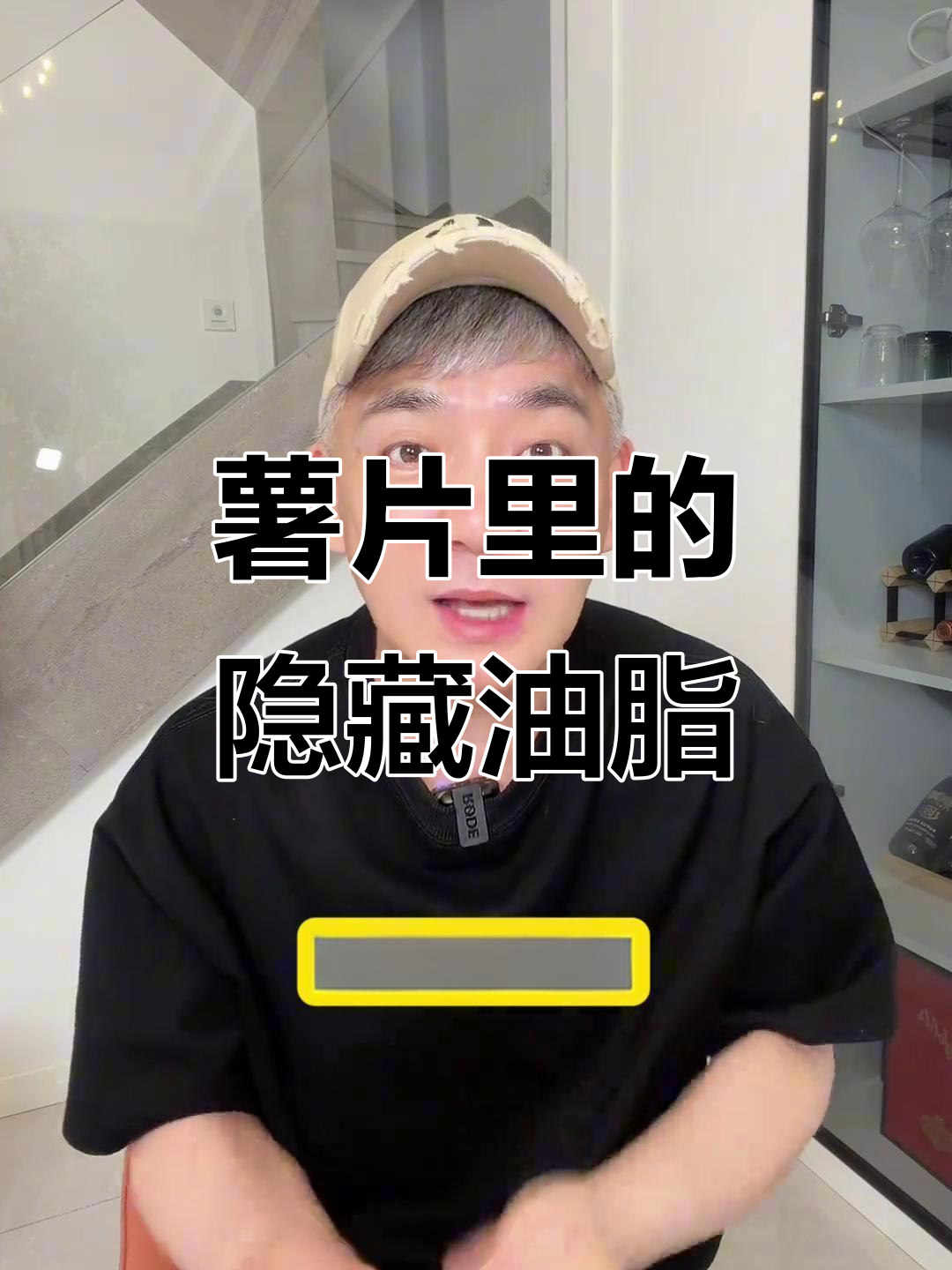 一片薯片的油含量惊人,吃多了真的会喝油!