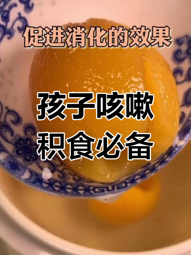 枇杷炖冰糖,润肺助消化