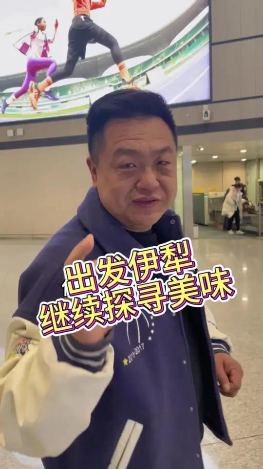 初九继续出发伊犁探寻美食!