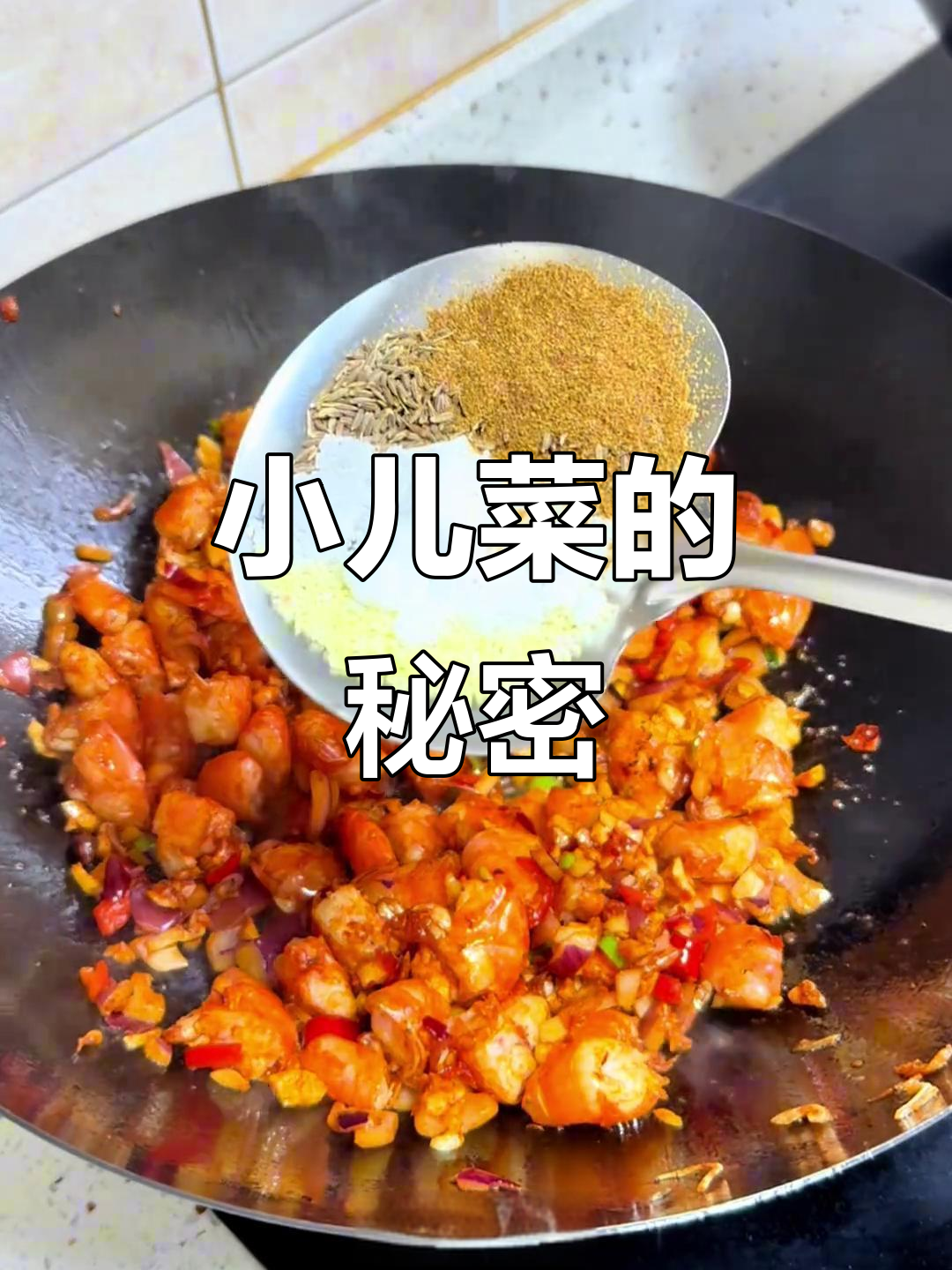 年夜饭必备，简单又讨喜的小儿菜，轻松搞定！