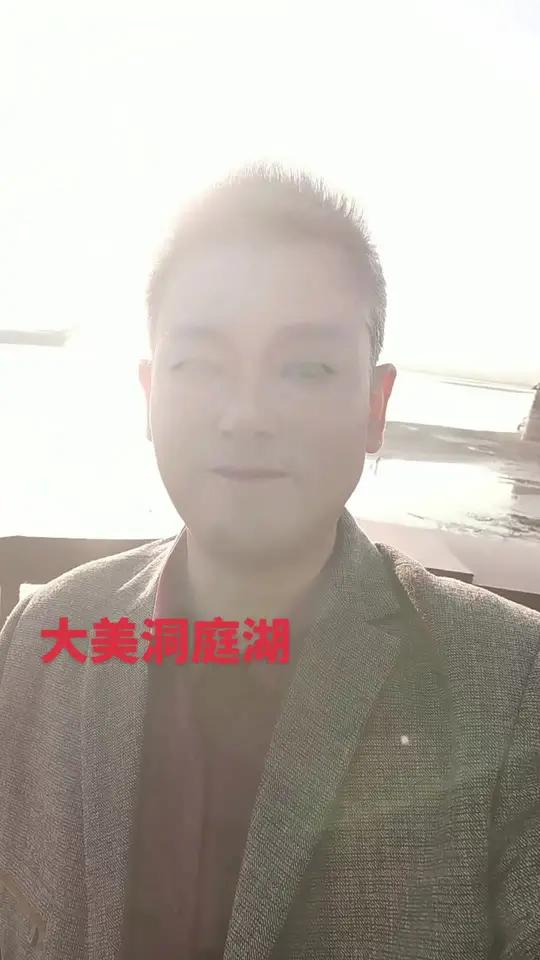 大美洞庭湖尽收眼底 上热门岳阳洞庭湖芜湖大叔祖国繁荣昌盛